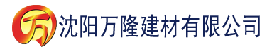 沈阳青蛙直播app官网建材有限公司_沈阳轻质石膏厂家抹灰_沈阳石膏自流平生产厂家_沈阳砌筑砂浆厂家